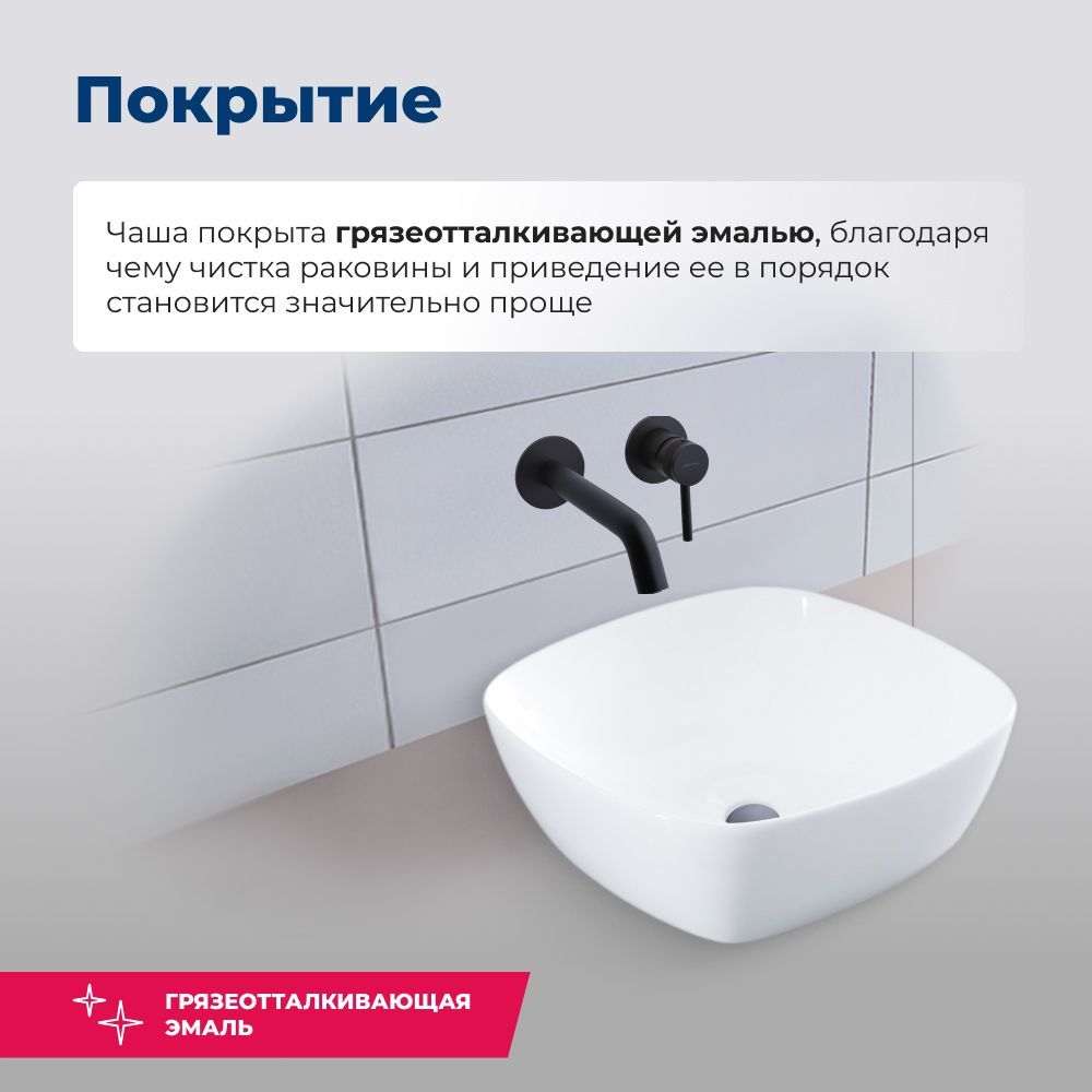 Раковина накладная Aquanet Trend-1 40 Раковина накладная Aquanet Trend-1 40