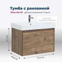 Тумба под раковину Aquanet Nova Lite 75 дуб рустикальный (1 ящик) Тумба под раковину Aquanet Nova Lite 75 дуб рустикальный (1 ящик)