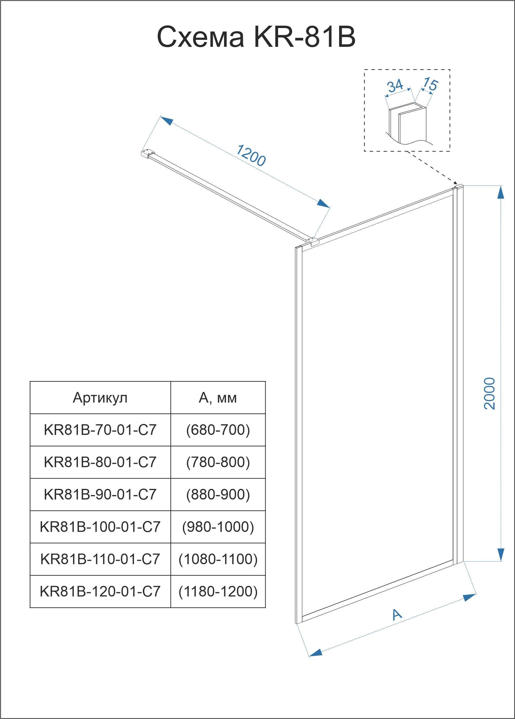 Душевая перегородка Veconi Korato KR-81B, 1000x2000, черный, стекло прозрачное Душевая перегородка Veconi Korato KR-81B, 1000x2000, черный, стекло прозрачное