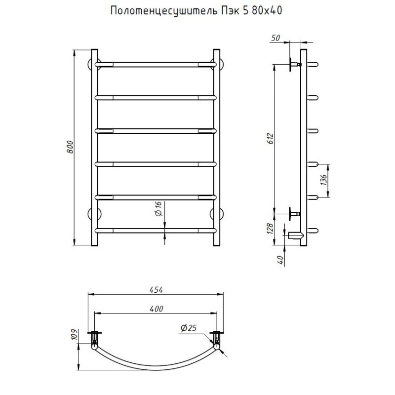 Электрический полотенцесушитель Тругор ПЭК 5 80x40 Хром