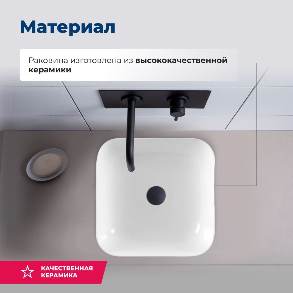 Раковина накладная Aquanet City-1 Раковина накладная Aquanet City-1