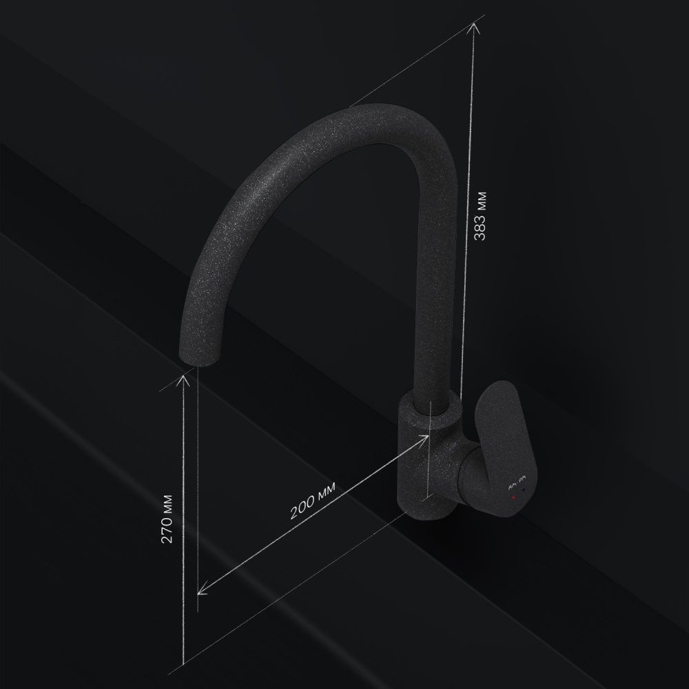 F8007122 Like смеситель для кухни, элегантный черный, шт