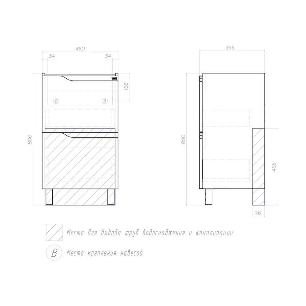Тумба с раковиной напольная VIGO Neo 326-com, 50 см, артикул 326-com
