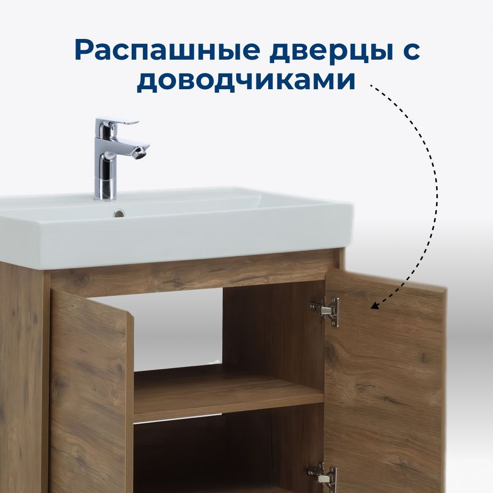 Тумба под раковину Aquanet Nova Lite 60 дуб рустикальный (2 дверцы) Тумба под раковину Aquanet Nova Lite 60 дуб рустикальный (2 дверцы)