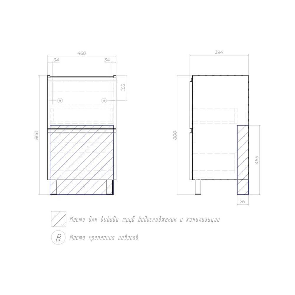 Тумба под раковину напольная VIGO Cross 446, 50 см, артикул 446
