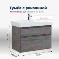 Тумба под раковину Aquanet Nova Lite 85 дуб рошелье, 2 ящика Тумба под раковину Aquanet Nova Lite 85 дуб рошелье, 2 ящика