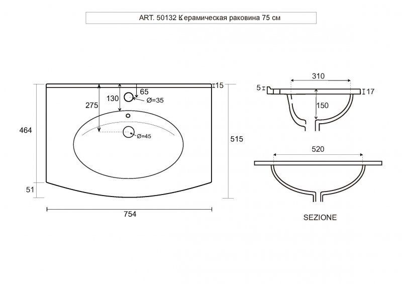 Мебель для ванной CEZARES DALILA 75, артикул 54924
