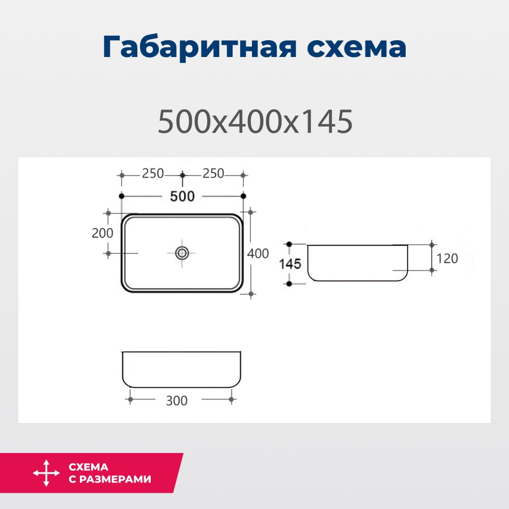 Раковина накладная Aquanet Soul-1-MB 40 черный Раковина накладная Aquanet Soul-1-MB 40 черный