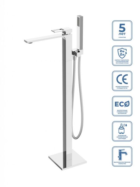 LUCE Напольный смеситель для ванны, золото LUC-FMT-ORO