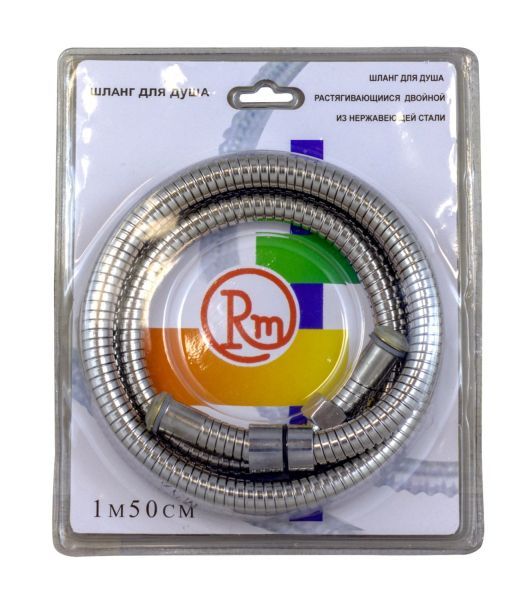 Шланг для душа RM растяжной 150-175 см 1,2"х1/2" (имп/имп) (RM-150ii)