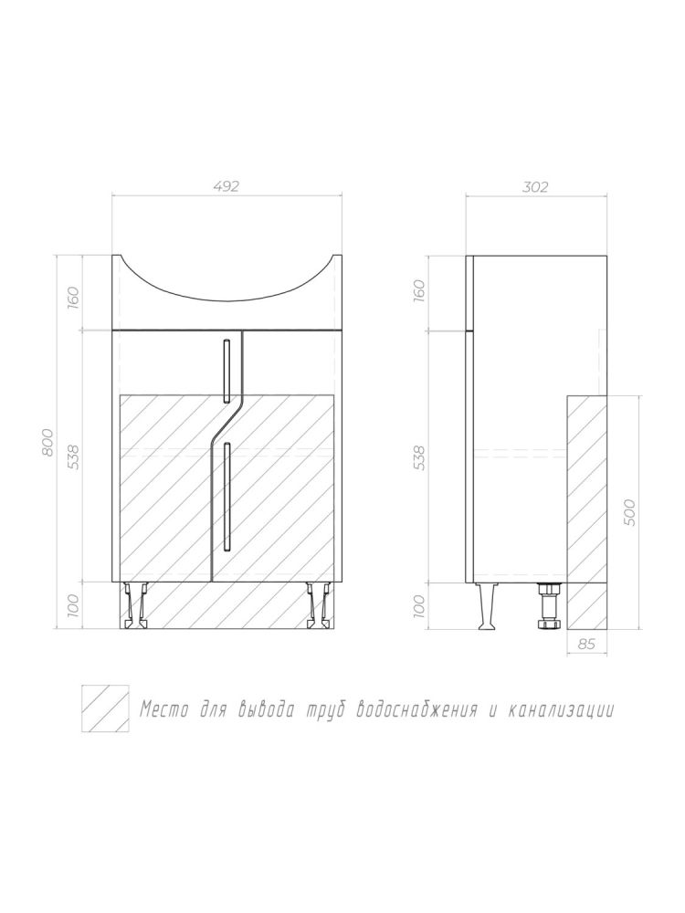 Тумба VIGO Turin 500-2-0 под раковину 4620008192758 (Уют), поставляется в разобранном виде (224), артикул 224