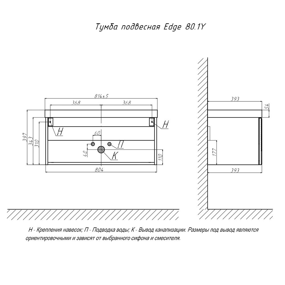 Тумба под раковину подвесная Velvex Edge tp.EDG.9696.80.1Y графит, 80 см, артикул tp.EDG.9696.80.1Y графит