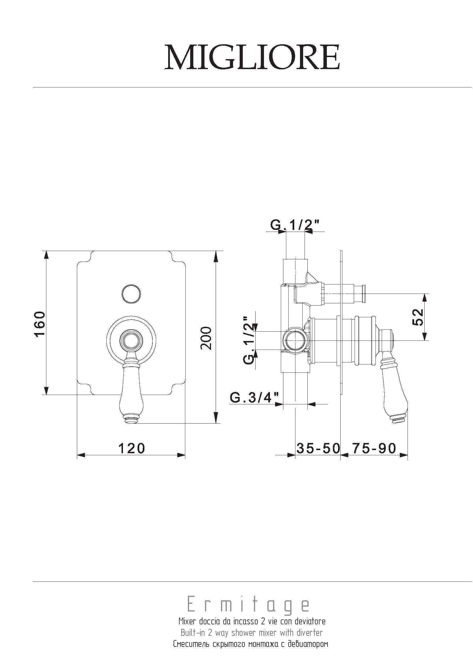 ERMITAGE См-ль скрытого монтажа моноком., 2-х позиционный с девиатором, ручка белая, бронза