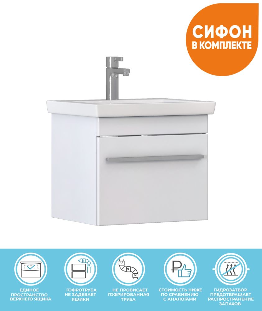 Тумба под раковину подвесная VIGO Land tp.LAN.COM.50.1Y, 50 см, артикул tp.LAN.COM.50.1Y