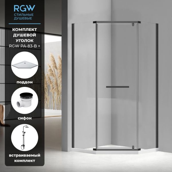 Комплект трапеция: PA-83-B + STYLE-TR + Velplex QYD-06 + SP-24B