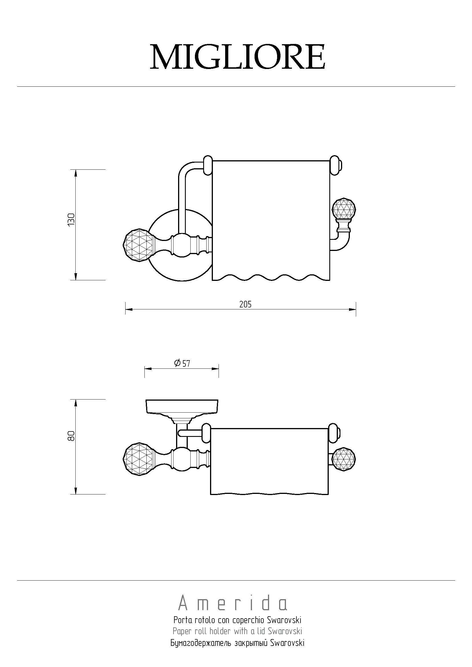 AMERIDA Бумагодержатель закрытый (с крышкой), бронза/SWAROVSKI