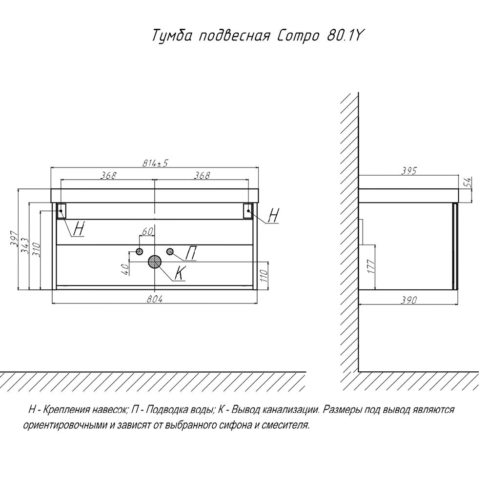 Тумба под раковину подвесная Velvex Compo tp.COM.9696.80.1Y белый глянец, 80 см, артикул tp.COM.9696.80.1Y белый глянец