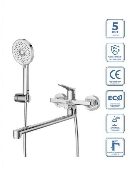 UNIQUE Смеситель для ванны и душа с длинным изливом в комплекте с ручным душем, шлангом и держателем, хром UNIQUE-VASM-L-CRM
