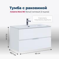 Тумба под раковину Aquanet Алвита New 90 2 ящика, белый матовый Тумба под раковину Aquanet Алвита New 90 2 ящика, белый матовый