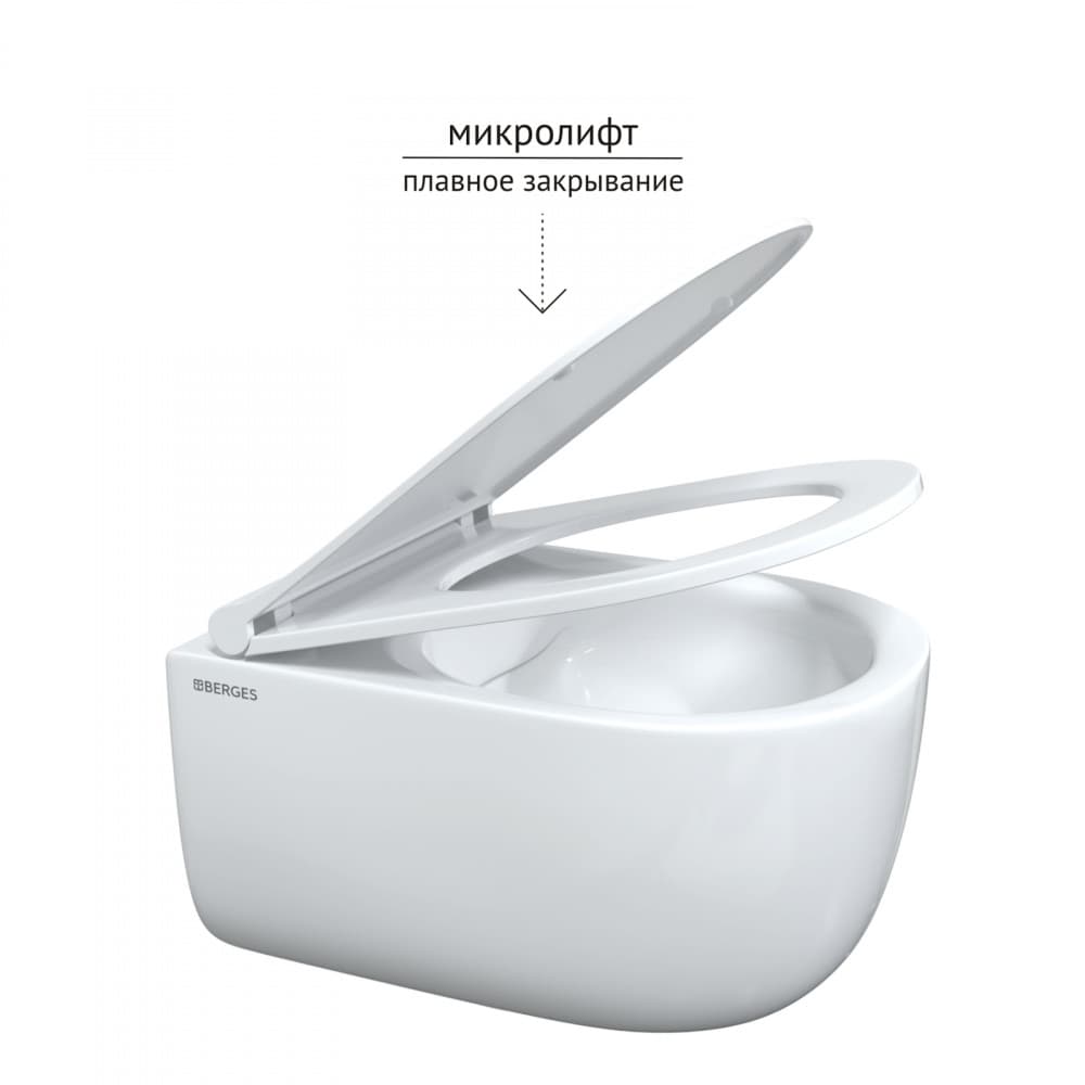 Унитаз BERGES подвестной EGO Real Rimless 49см, сиденье дюропласт Toma Slim SO, микролифт, быстросьем Унитаз BERGES подвестной EGO Real Rimless 49см, сиденье дюропласт Toma Slim SO, микролифт, быстросьем