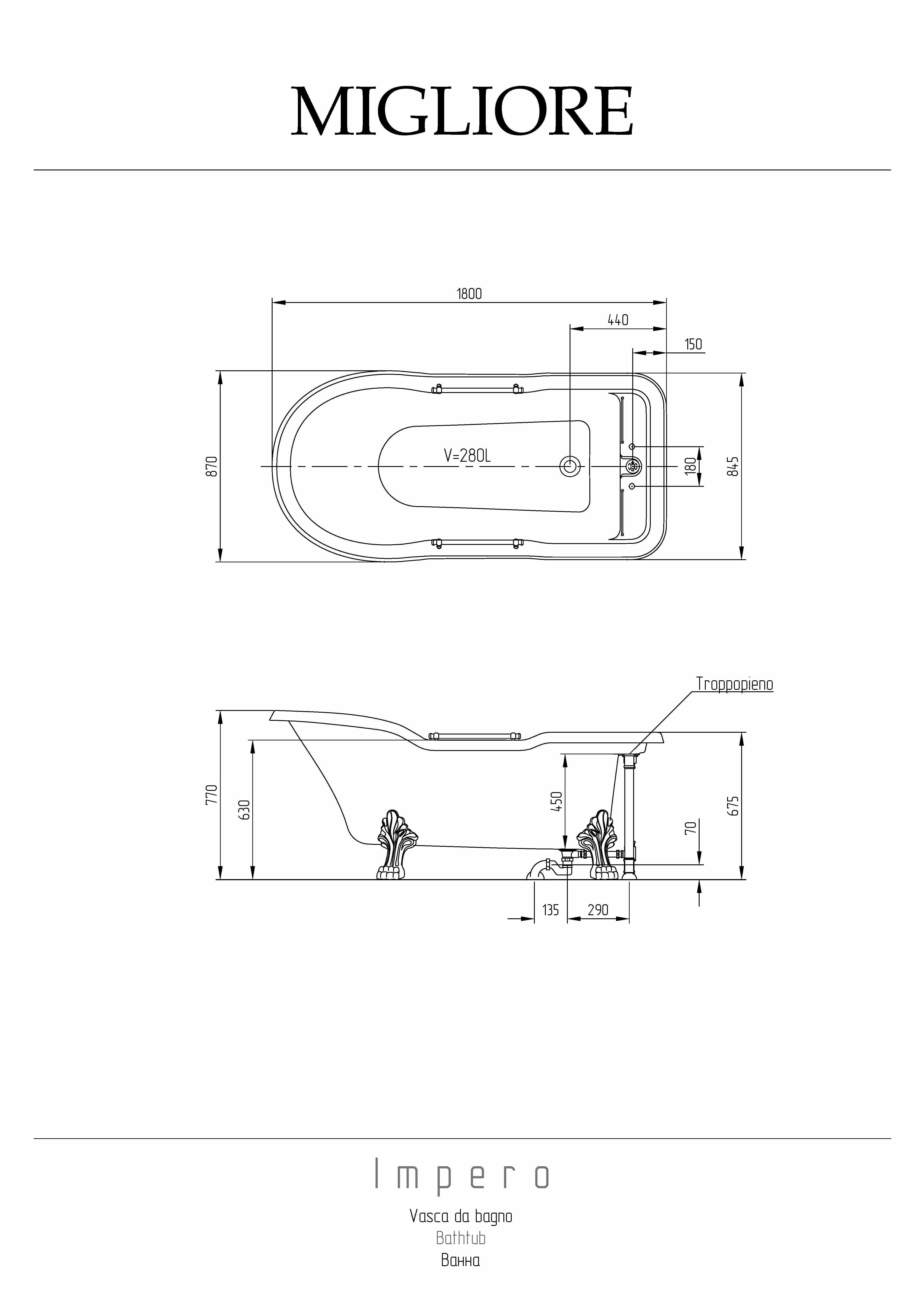 IMPERO Ванна 180x87хH76 см. белая, на лапах "LEONE" LUX слив/перелив бронза