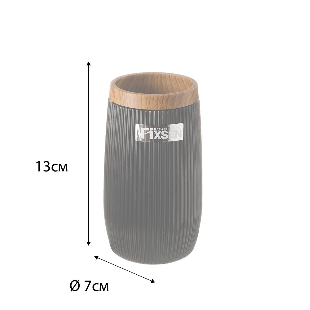 Стакан для ванной комнаты FIXSEN BLACK BOOM FX-411-3, черный/коричневый