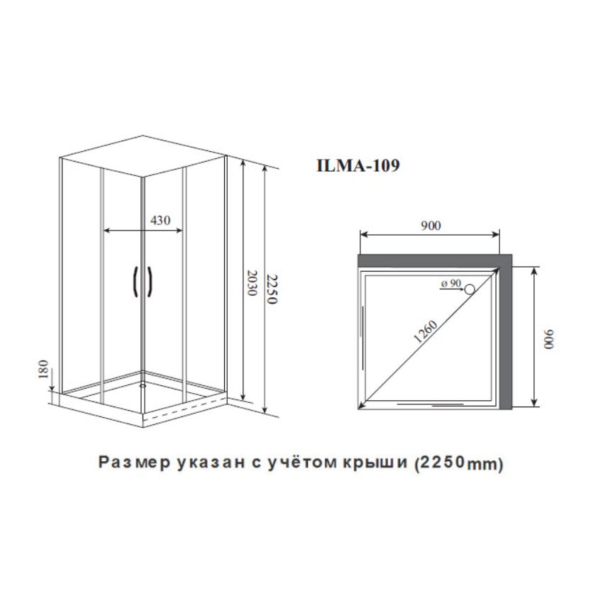 Душевая кабина Timo Premium ILMA ILMA109, 90x90x222
