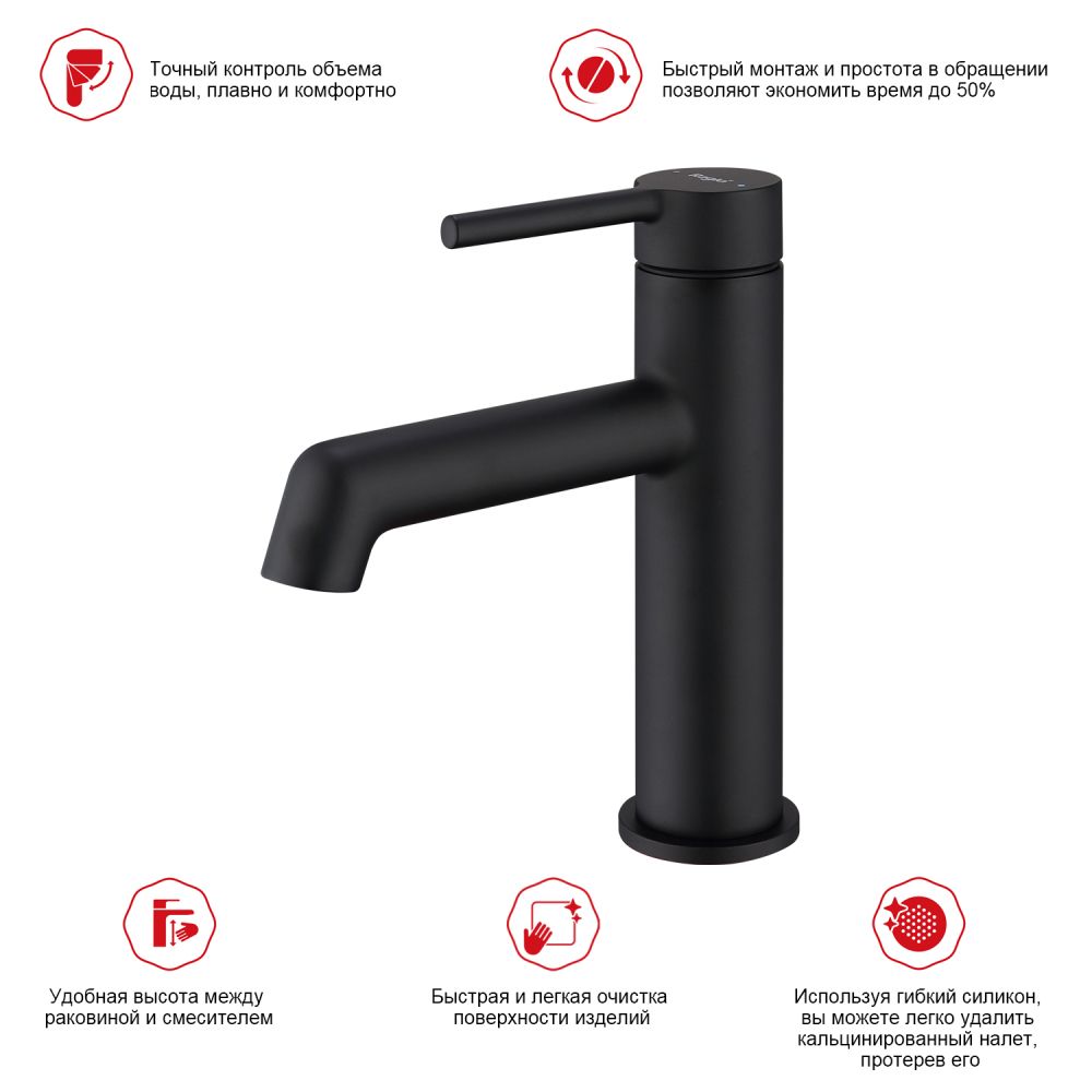 Смеситель для раковины Raglo R20.10.06, черный