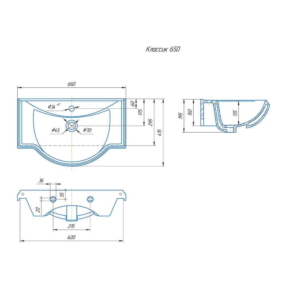 Раковина Kirovit Классик, 65 см, артикул Классик 65