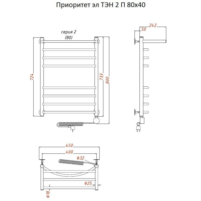Электрический полотенцесушитель Тругор Приоритет 2 элТЭН 80x40 с полкой Хром