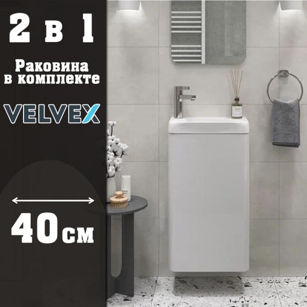 Тумба с раковиной подвесная Velvex Bio tp.BIO.BIO.MAXI.40.1D белый глянец, 40 см