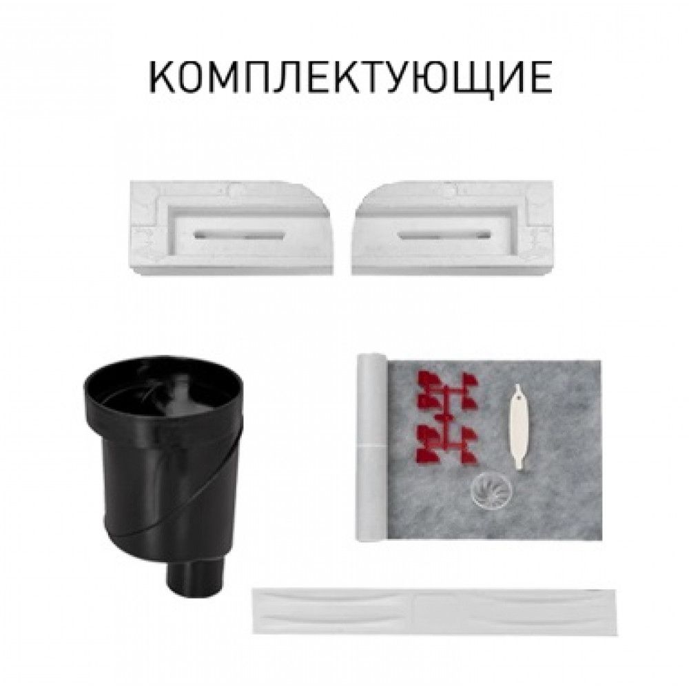 Желоб BERGES водосток напольный B1 Keramik 800 нержавеющая сталь, матовый черный, S-сифон D50/110 вертикальный Желоб BERGES водосток напольный B1 Keramik 800 нержавеющая сталь, матовый черный, S-сифон D50/110 вертикальный