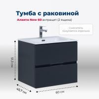 Тумба под раковину Aquanet Алвита New 60 2 ящика, антрацит Тумба под раковину Aquanet Алвита New 60 2 ящика, антрацит