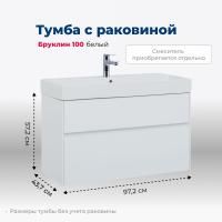 Тумба под раковину Aquanet Бруклин 100 белый Тумба под раковину Aquanet Бруклин 100 белый