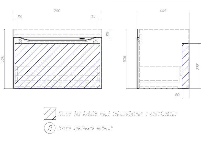 Тумба навесная Velvex Alba 800-0-1 тирамису под раковину 4627173210430 (Madera Modul) (369 тирамису), артикул 369 тирамису