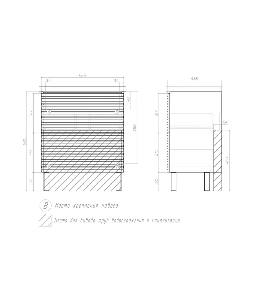 Тумба с раковиной напольная VIGO Otti tn.OTT.COM.70.2Y, 70 см, артикул tn.OTT.COM.70.2Y-com
