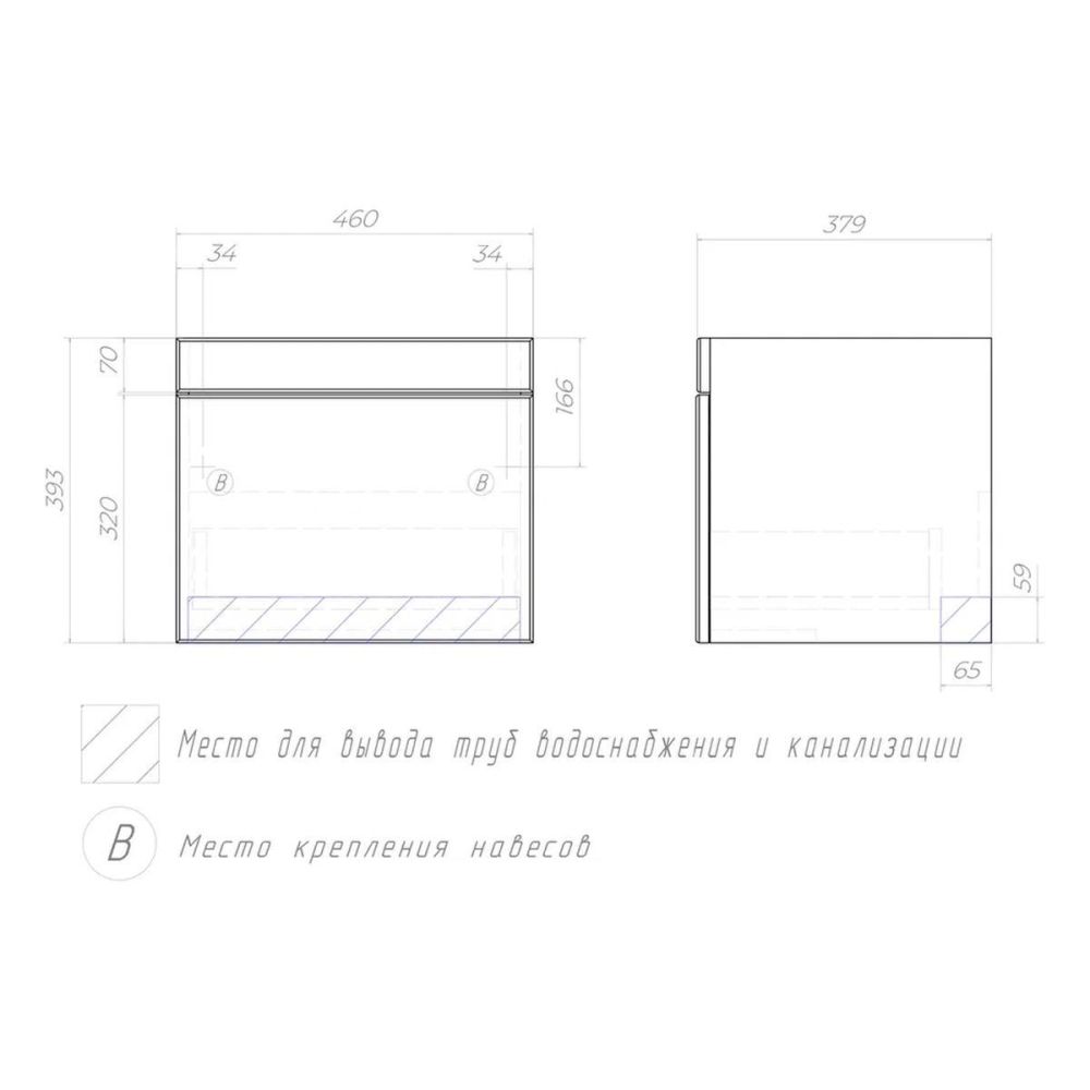 Тумба под раковину подвесная VIGO Land 018, 50 см, артикул 018