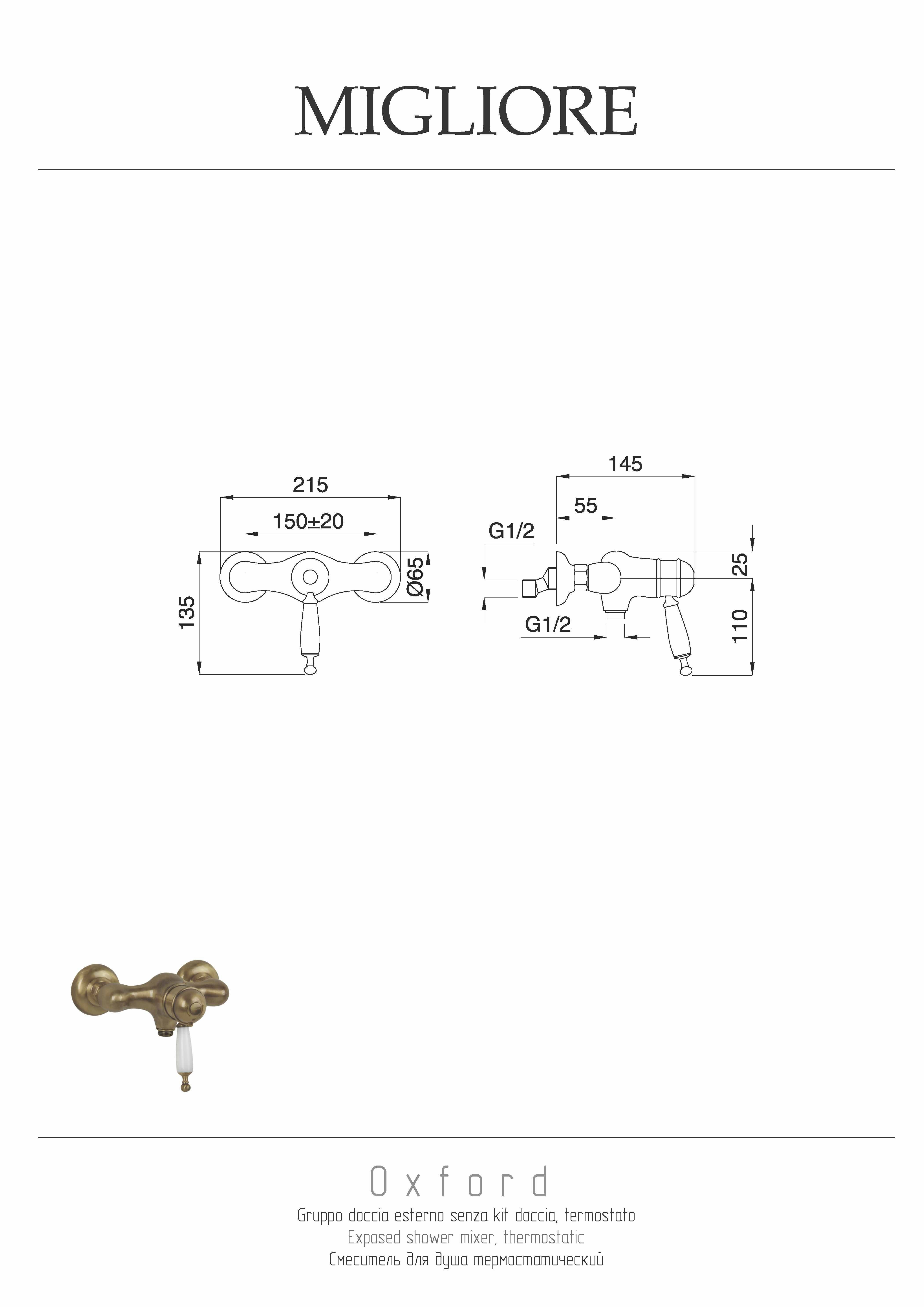 OXFORD Смеситель для душа моноком. термостат. внешний, выход М1/2", ручка белая, бронза