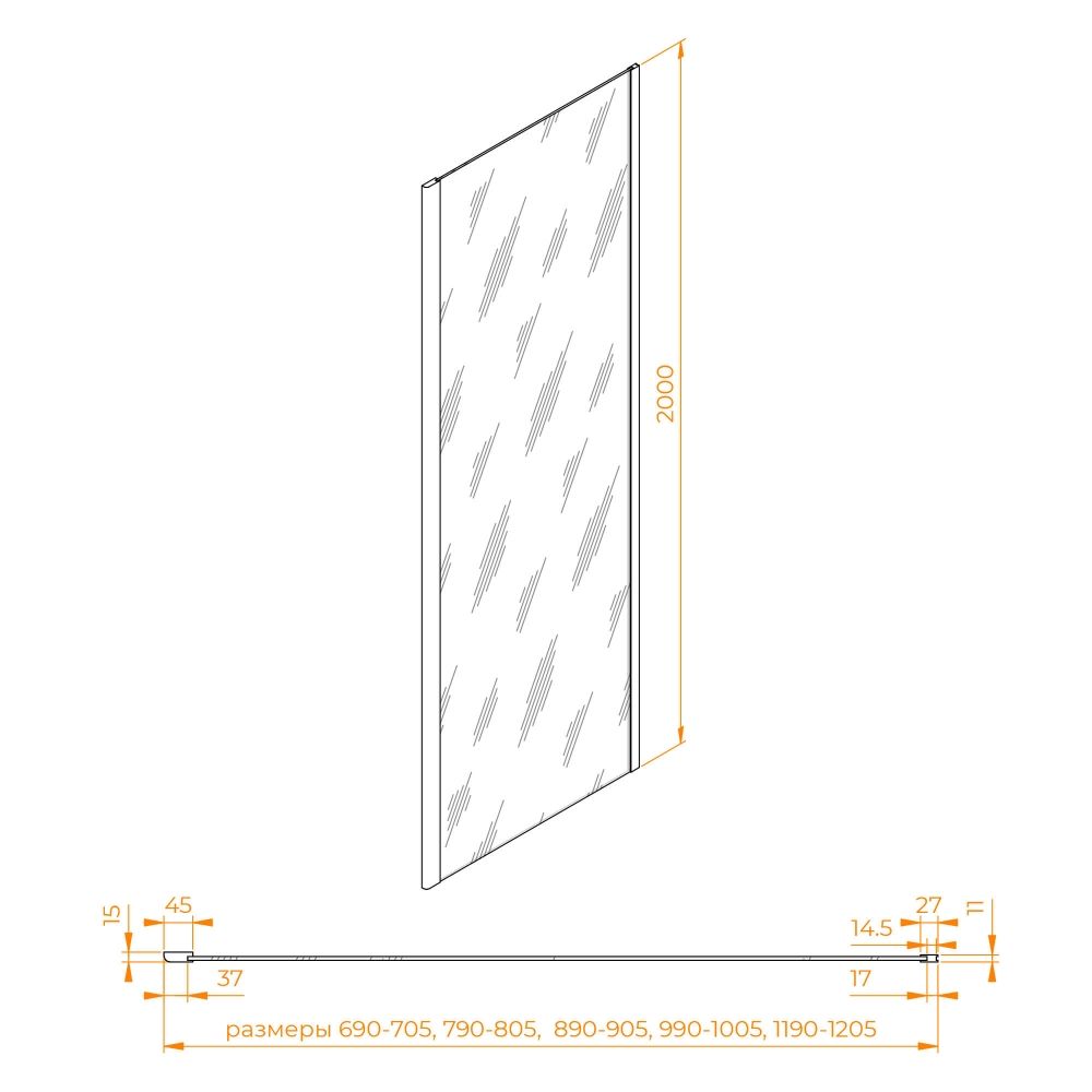 Боковая панель к душевому углу из стекла, универсальная RGW Z-050-3 хром (Прозрачное, 1200)
