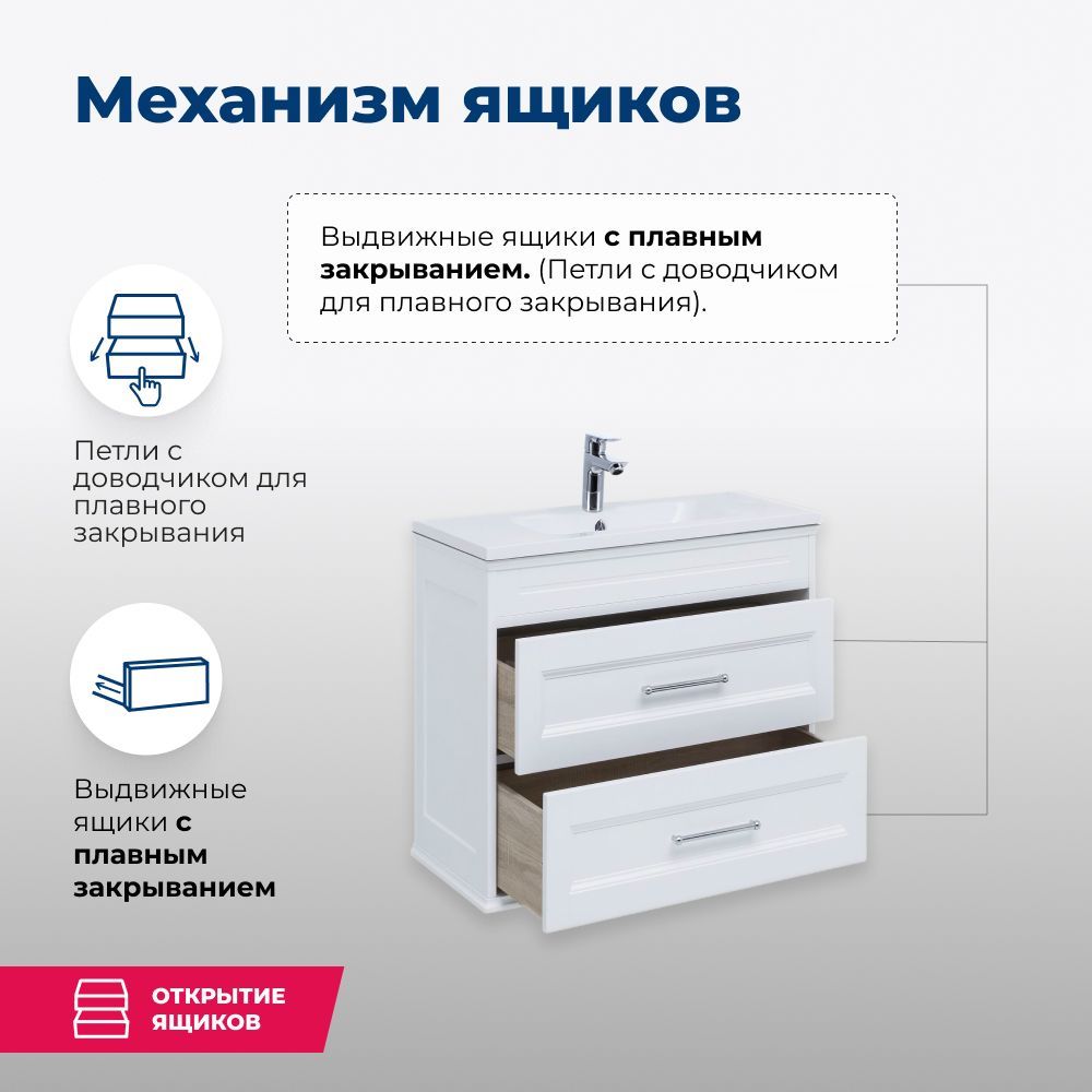 Тумба под раковину Aquanet Бостон М 60 белый Тумба под раковину Aquanet Бостон М 60 белый