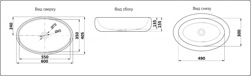 Умывальник CeramaLux NC262 Умывальник CeramaLux NC262