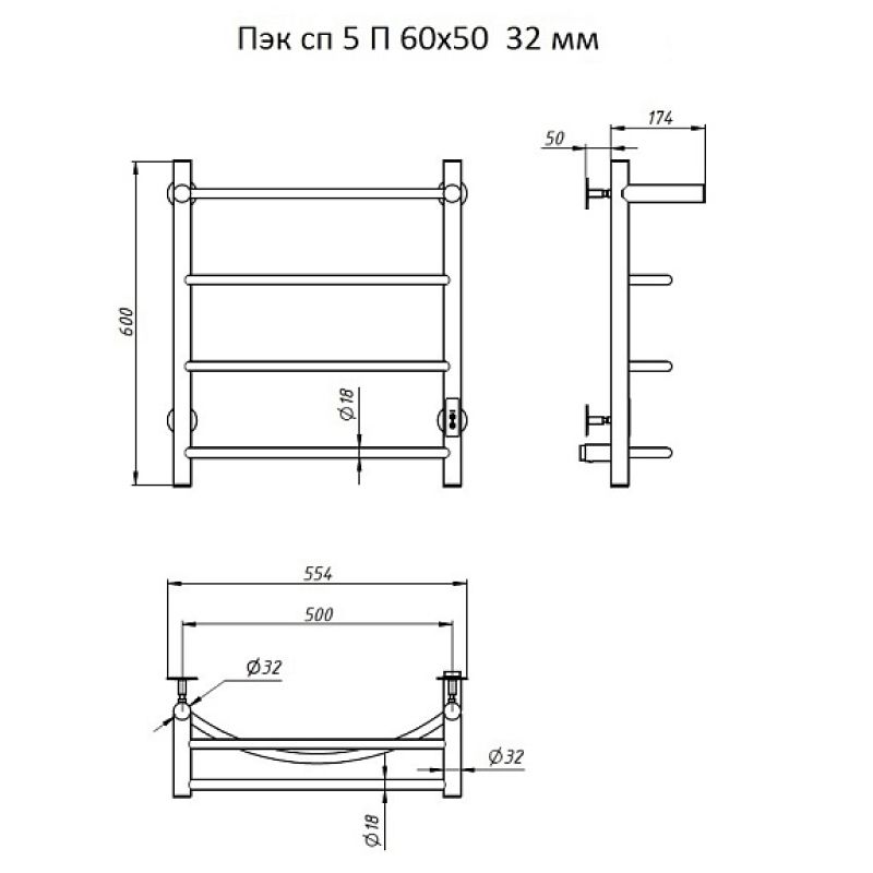 Полотенцесушитель электрический с полочкой (лесенка) Тругор Пэк сп 5 П 60х50 см, графит, артикул Пэк сп 5П/6050графитВГП