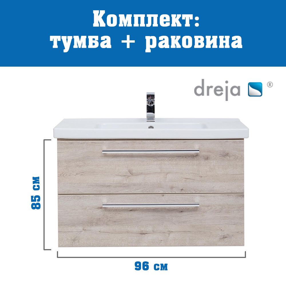 Тумба с раковиной подвесная Dreja Gio 100 см, дуб кантри, артикул 77-0106D-com