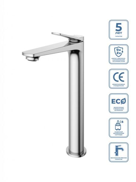 UNIQUE Смеситель для накладной раковины без донного клапана, хром UNIQUE-LMC-CRM-W0