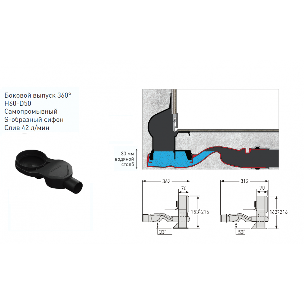 Желоб BERGES водосток WALL 600 пристенный, хром глянец, S-сифон D50 H60 боковой