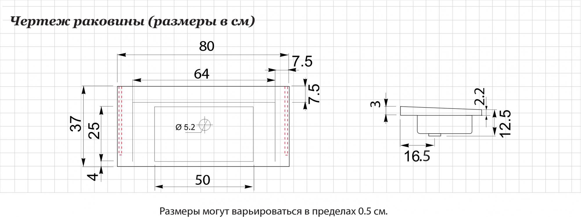 Раковина De Aqua Кубика 80 WK 020