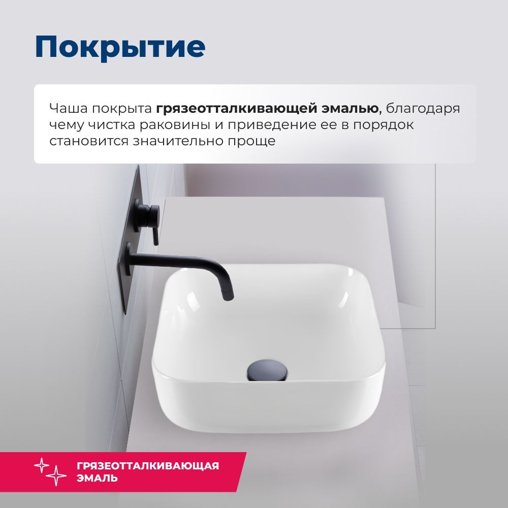 Раковина накладная Aquanet City-1 Раковина накладная Aquanet City-1
