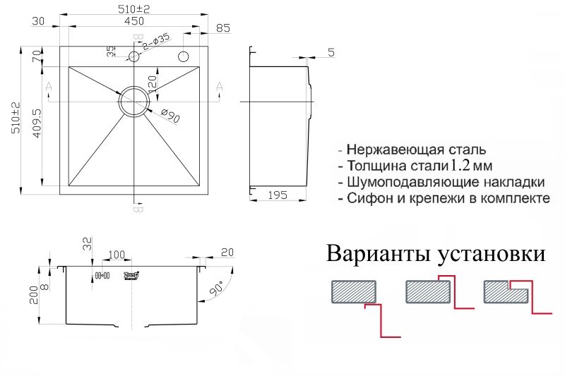 Кухонная мойка ZorG X-5151 Нержавеющая сталь