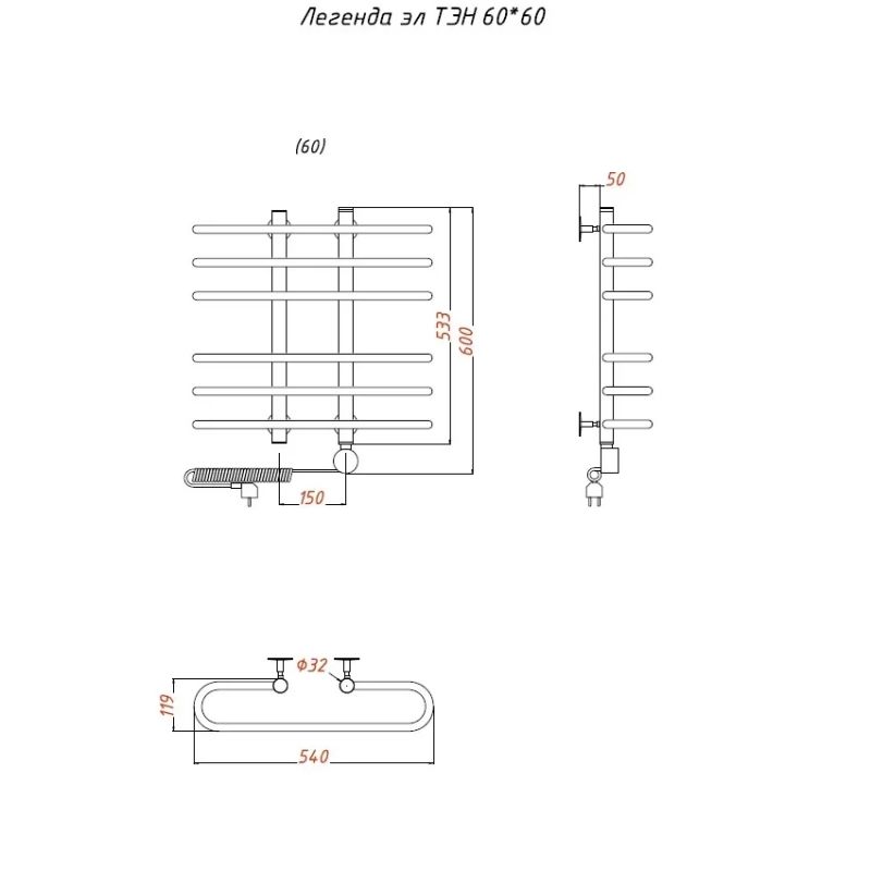 Электрический полотенцесушитель Тругор Легенда элТЭН 60x60 Хром