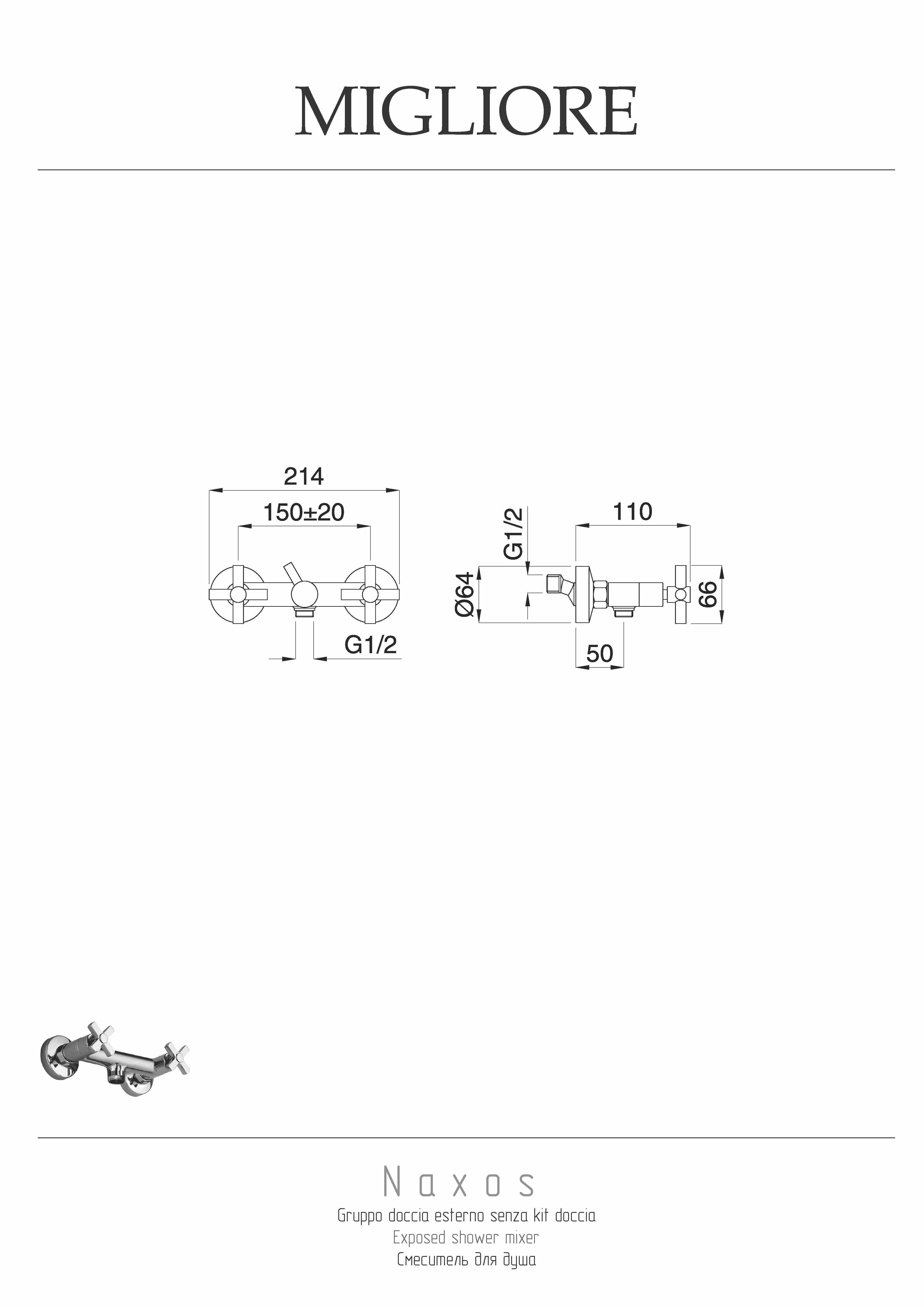 NAXOS Смеситель для душа внешний, выход М1/2", хром, артикул 18967